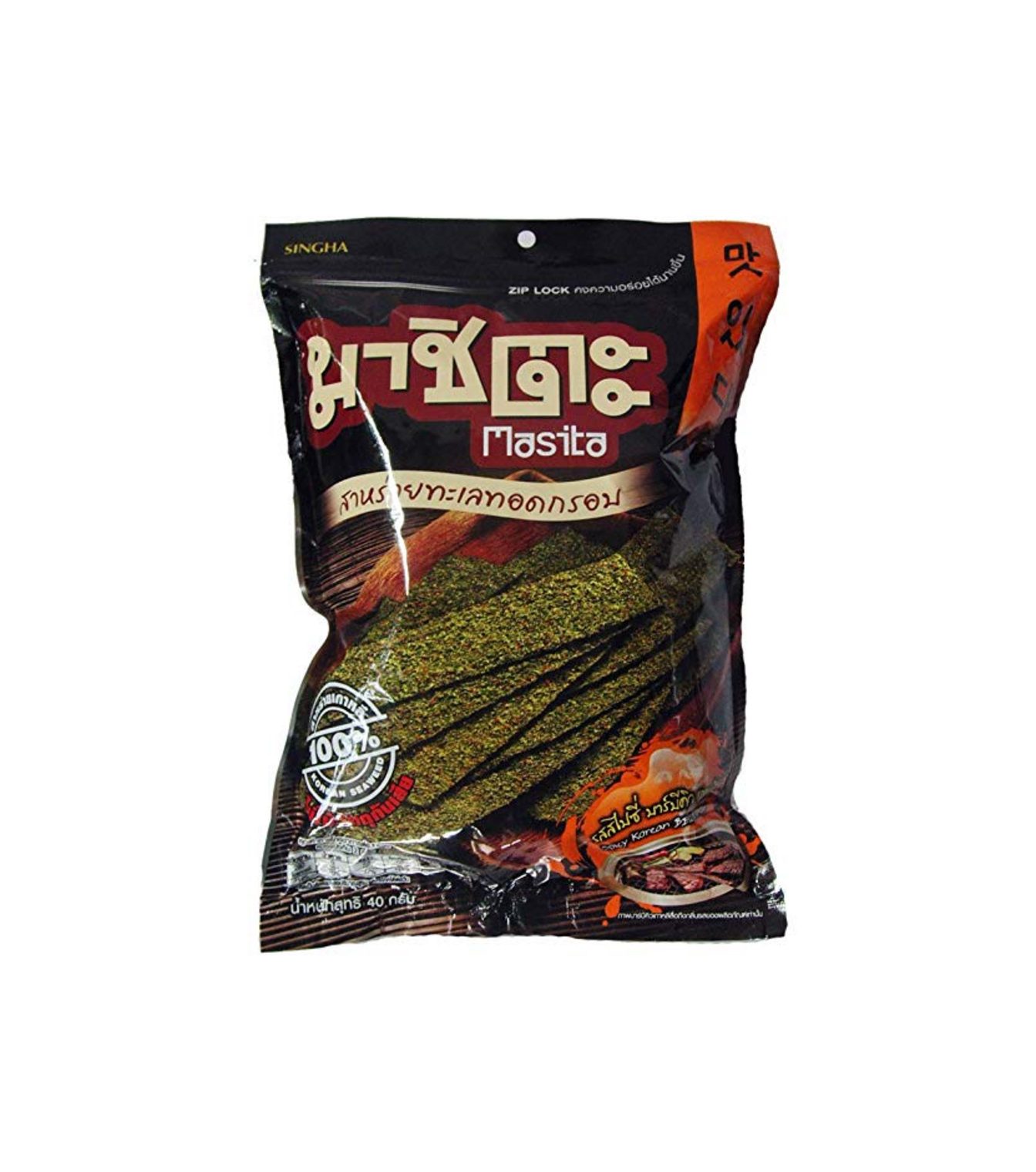 Men's Helsinki Slip-On - Image 2